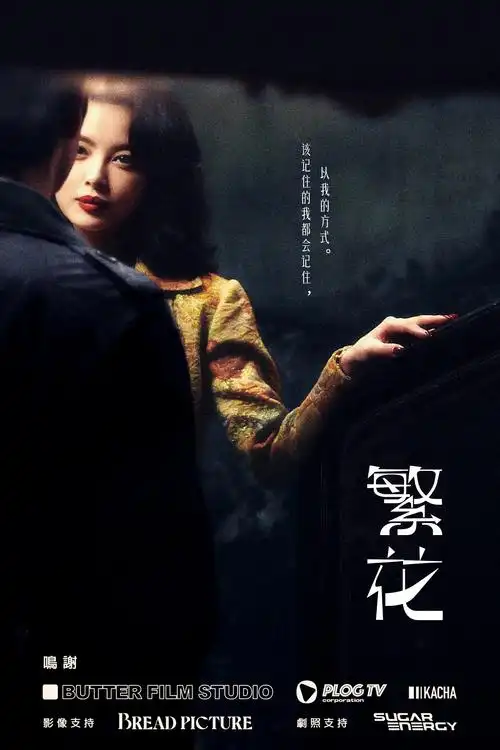 乐虎影院TOP5 天才枪手 东南亚 泰版